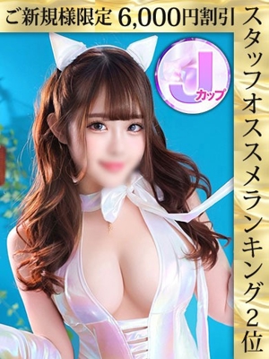 月島きらり