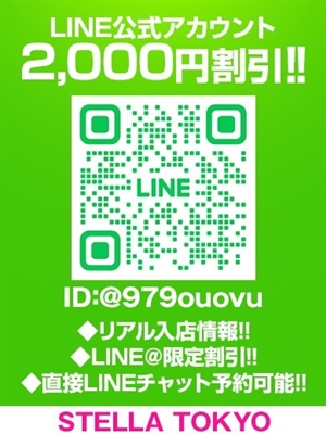 せあ【Gカップロリに顔射無料】