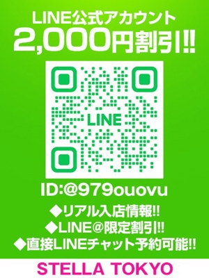せりか【初々しさ満点◎】
