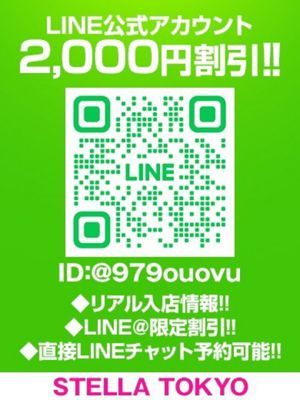 らな【愛嬌の暴力】
