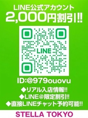 あの【色気満点大学生】