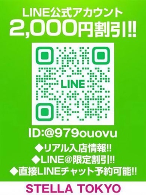 るる【エロ秘めた清楚】