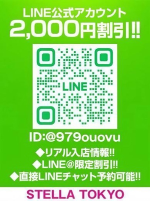 なこ【会えたら勝ち組】