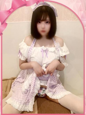 えな