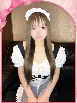 かな