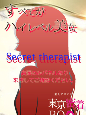 くるみ