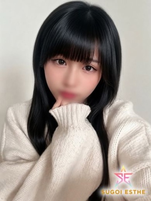 さな