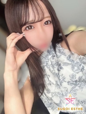 るな
