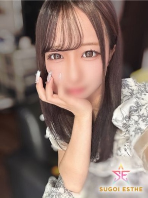 るな