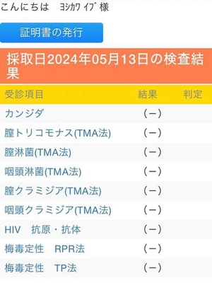 吉川～YOSHIKAWA～