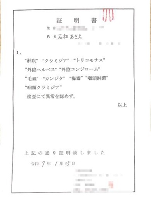 石和～ISAWA～