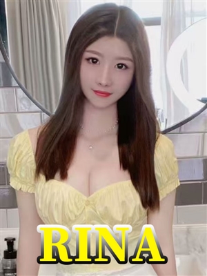 りな