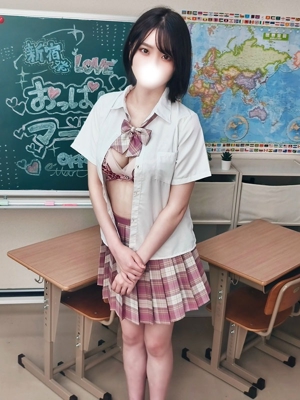 るな