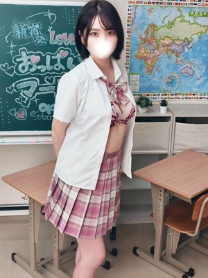 るな