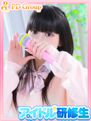 ふみ