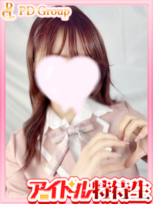 そな