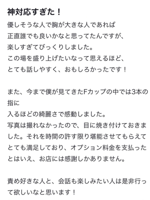 ゆめ