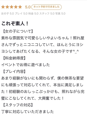 やよい