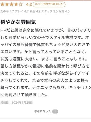 みあ