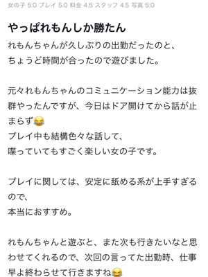 れもん