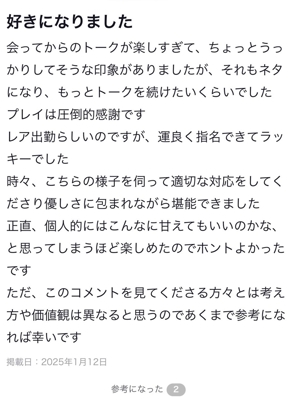 める