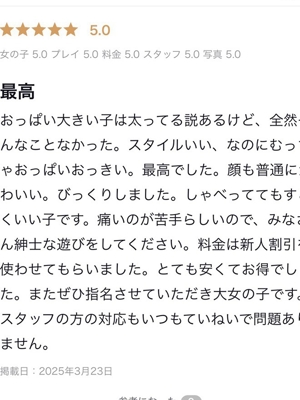 みな