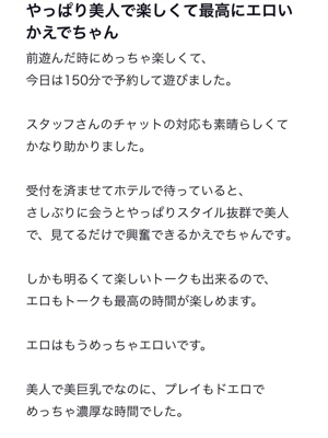 かえで