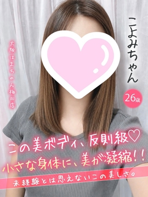 こよみ