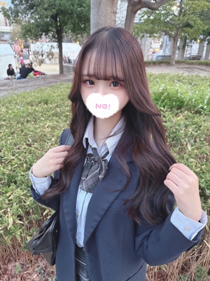 るな