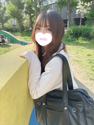 める
