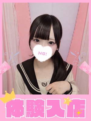 すい
