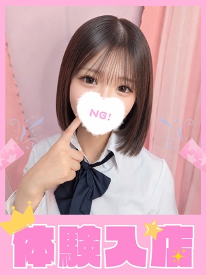 うた