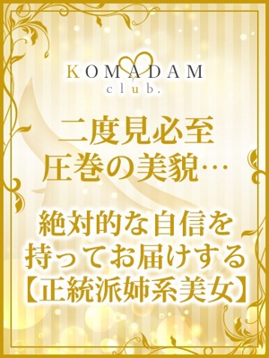 えれん