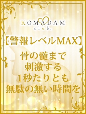 まみ