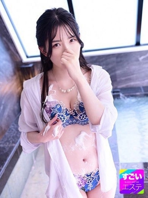 なみ