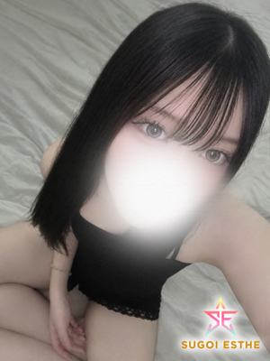 せな