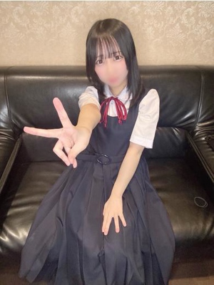 みに