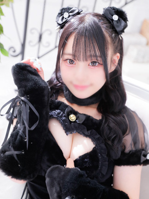 なの
