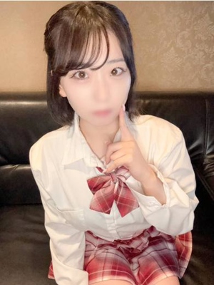 るな