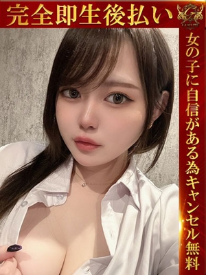 しえる♡Ⅰカップ・美巨乳♡
