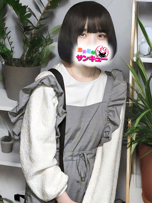やどん