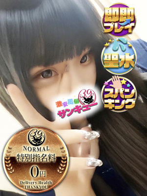 やどん