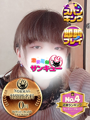 ほおずき