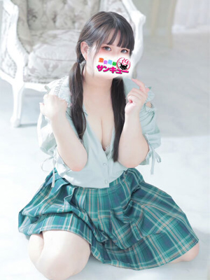 せあ