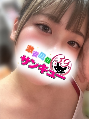 きらり