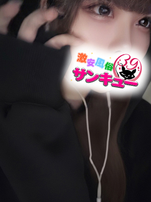 にゃんにゃん