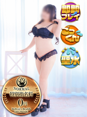 きはな
