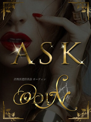 虹村 理恵