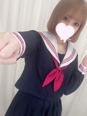 るの