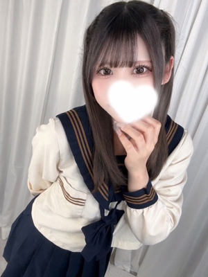るな